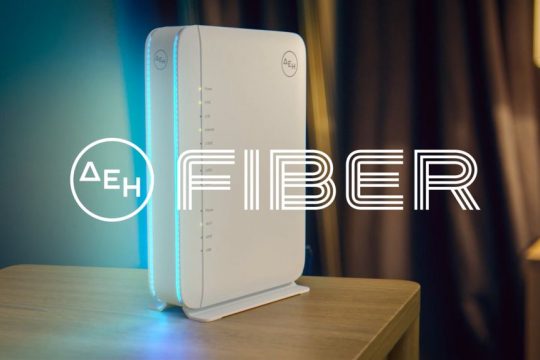 ΔΕΗ FIBER Router - ON-1